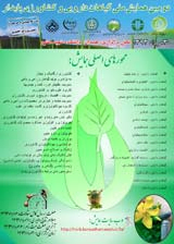_POSTER Second National Conference on Medicinal Plants and Sustainable Agriculture