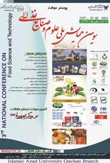 _POSTER Third National Conference on Food Science and Industry