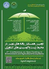 _POSTER 2nd Conference on New Finding in Environment and Agricultural Ecosystems