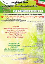 _POSTER Third National Conference on Environmental and Agricultural Research in Iran