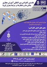 _POSTER The First International Conference on Virtual Learning Challenges and Solutions in the Coronavirus Crisis