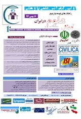 _POSTER The first scientific research conference on strategies for the development and promotion of science education in Iran