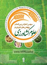 _POSTER Third International Conference on Applied Research in Agricultural Sciences