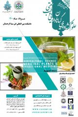 _POSTER Fourth International Conference on Agricultural Sciences, Medicinal Plants and Traditional Medicine