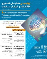 _POSTER Fourth Conference on Information Technology and Health Promotion with a focus on smart health