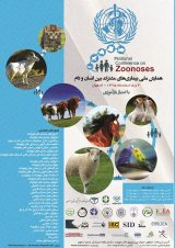 _POSTER 1st National Conference on Zoonoses