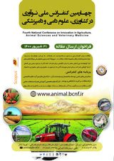 _POSTER Fourth National Conference on Innovation in Agriculture, Animal Sciences and Veterinary Medicine