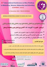 _POSTER Fifth International Conference on New Findings in Midwifery, Obstetrics, Gynecology and Infertility