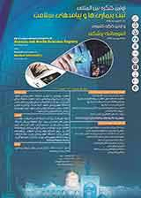 _POSTER First International Congress of  Disease and Health Outcomes Registry