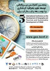 _POSTER Fifth International Conference on the Development of Geography and Tourism and Sustainable Development of Iran