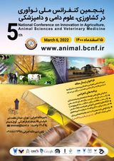 _POSTER Fifth National Conference on Innovation in Agriculture, Animal Sciences and Veterinary Medicine