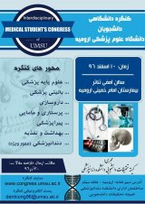 _POSTER Academic Congress of Students of Urmia University of Medical Sciences