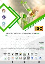 Ninth National Conference on Modern Studies and Research in the Field of Biology and Natural Sciences of Iran