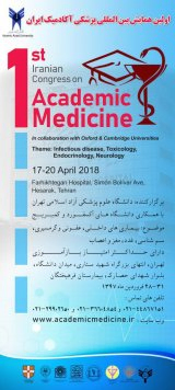 _POSTER  First International Conference on Academic Medicine