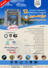 _POSTER 12th Congress of Iranian Veterinary Students