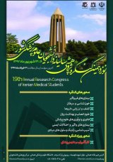 _POSTER  The 19th Annual Congress of Medical Students of Iran
