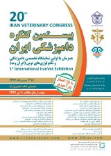 _POSTER 20th Veterinary Congress of Iran