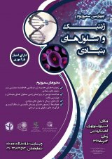 _POSTER Fourth Genetic Symposium and Stem Cells