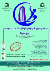 _POSTER The third ibn Sina nervous rehabilitation conference