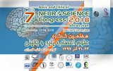 _POSTER 7th Congress of Basic and Clinical Neuroscience