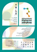_POSTER Second International Conference on Disease and Health Outcomes