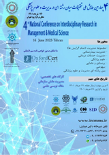 _POSTER Fourth National Conference on Interdisciplinary Research in Management and Medical Sciences