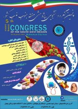 _POSTER Fifth Student Research Congress in the Southwest Region of the country