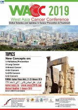 سومین همایش سرطان غرب آسیا
