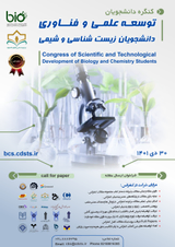 _POSTER Science and Technology Development Congress of Biology and Chemistry Students