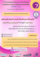 _POSTER The 8th International Conference on New Findings in Midwifery, Women, Childbirth and Infertility
