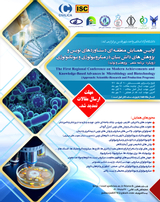 The First Regional Conference on Modern Achievements and Knowledge-Based Advances in Microbiology and Biotechnology